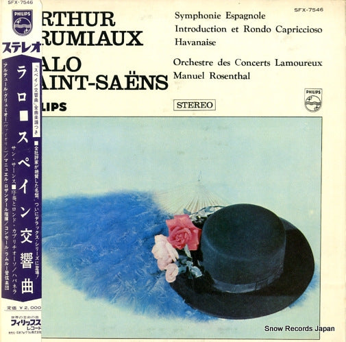 SFX-7546 front cover