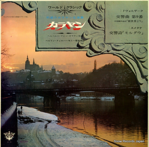 SK-701 back cover