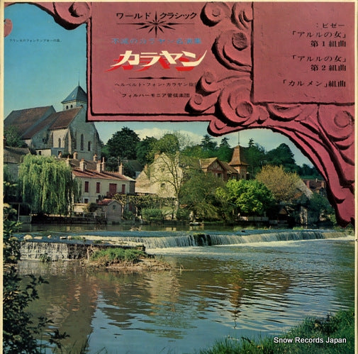 SK-703 back cover