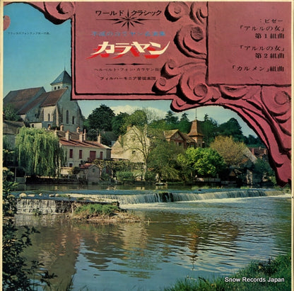 SK-703 back cover