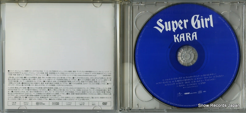 UMCK-9461 disc