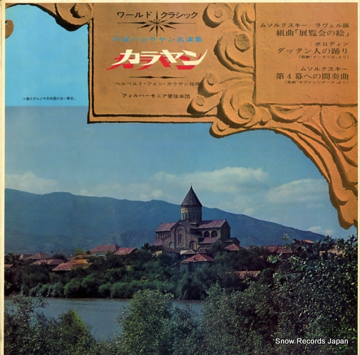 SK-708 back cover