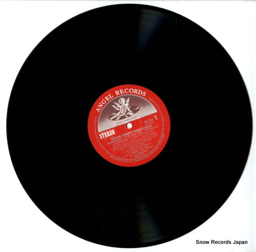 SK-708 disc