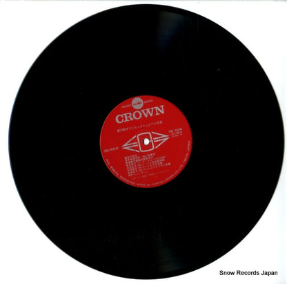 GW-7037M disc