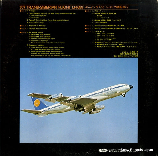 TW-60028 back cover