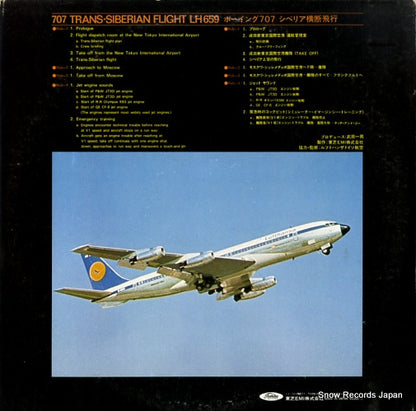 TW-60028 back cover