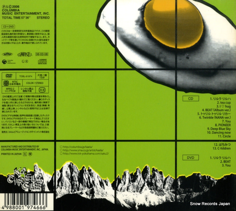COCP-33521 back cover