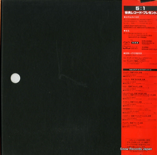 K25C320 back cover