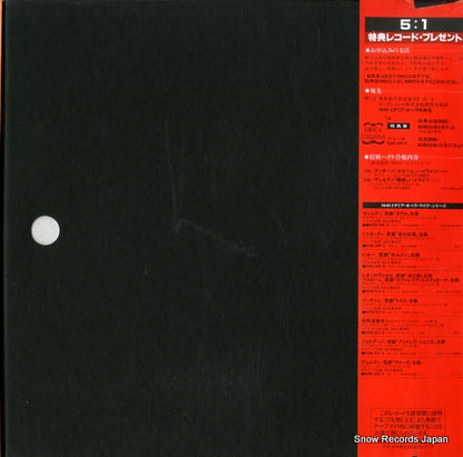 K25C320 back cover