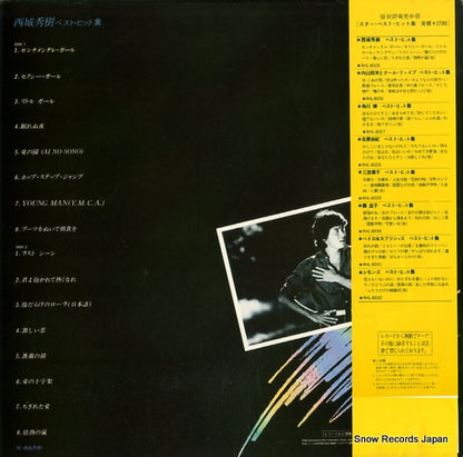RHL-8025 back cover