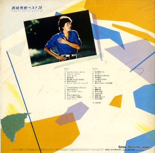 RHL-3019 back cover