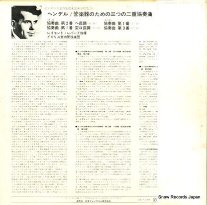 SFX-7797 back cover