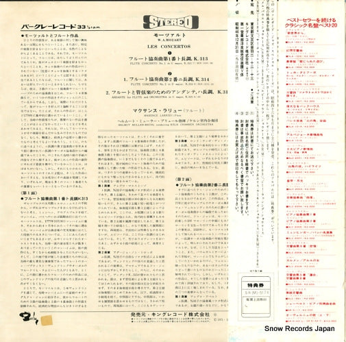 SR5174 back cover