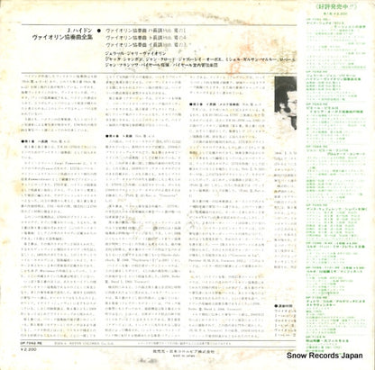 OP-7092-RE back cover