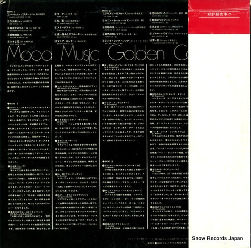 20Y-10 back cover