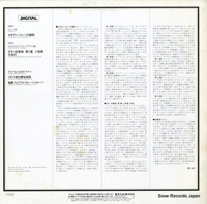 EAC-90261 back cover