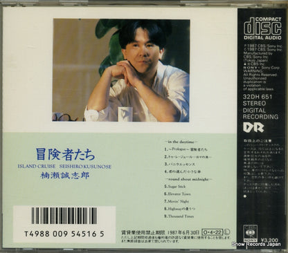 32DH651 back cover