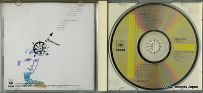 32DH651 disc