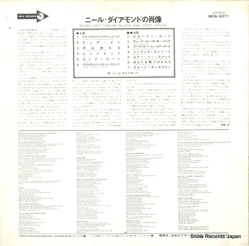 MCA-5071 back cover