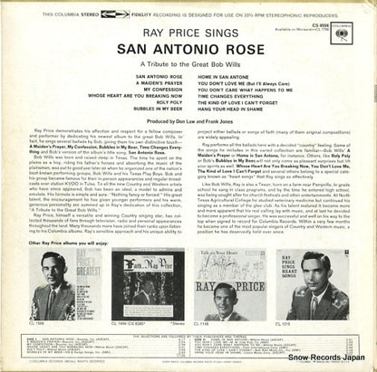 CS8556 back cover