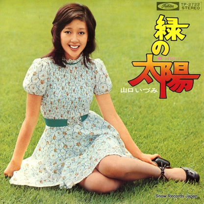 TP-2722 front cover