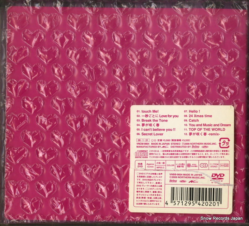 VNCM-9004 back cover
