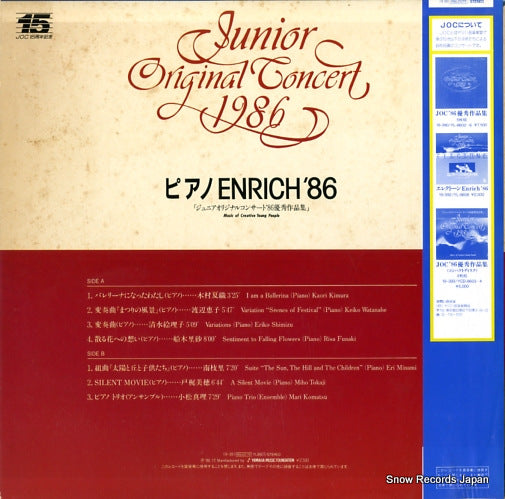 YL-8607 back cover