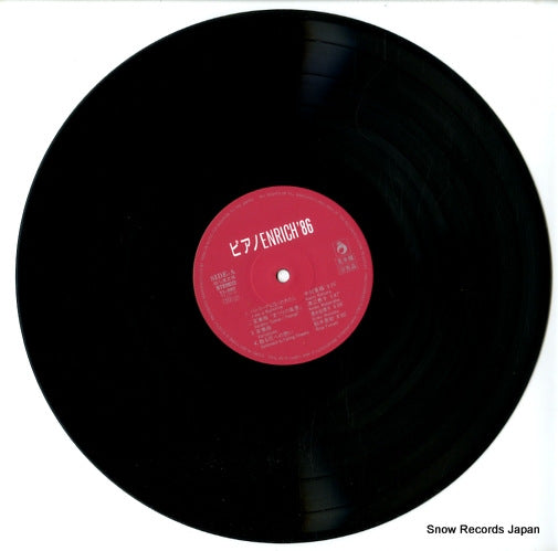 YL-8607 disc