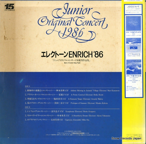 YL-8608 back cover