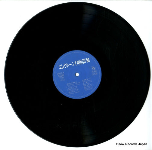 YL-8608 disc