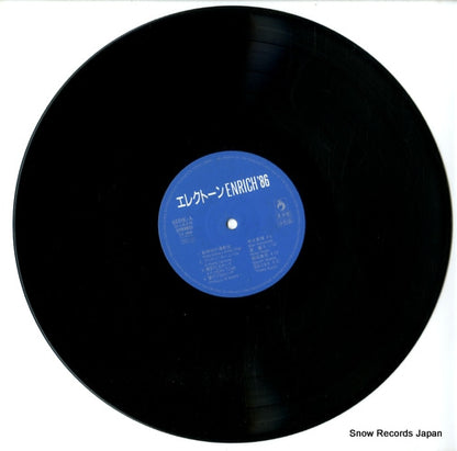 YL-8608 disc