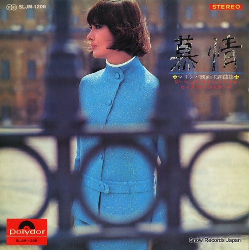 SLJM1208 front cover