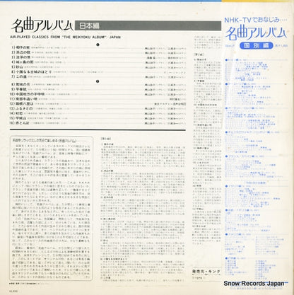 SL3009 back cover