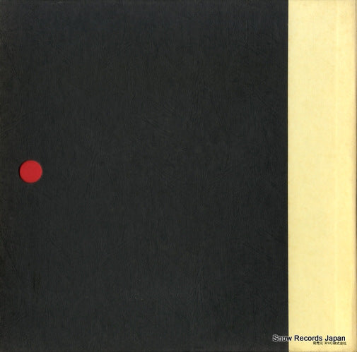 RVC-2005 back cover