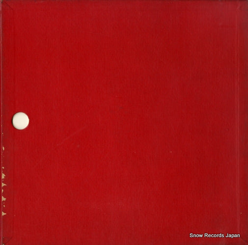 SLX4-2 back cover