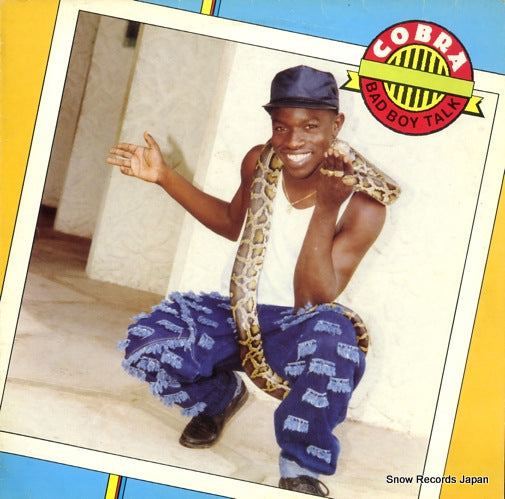 PHRILP7 front cover