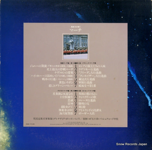 GXC9137 back cover
