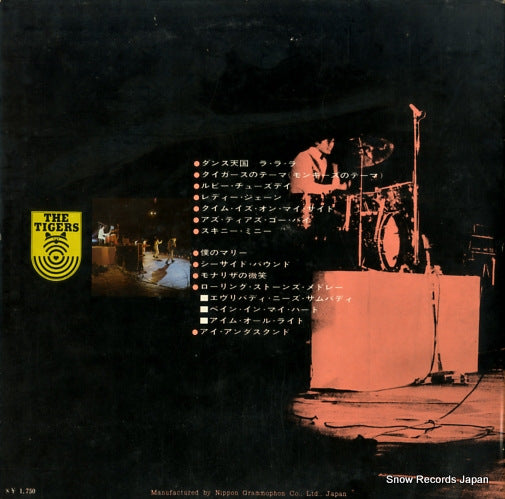 SMP-1377 back cover