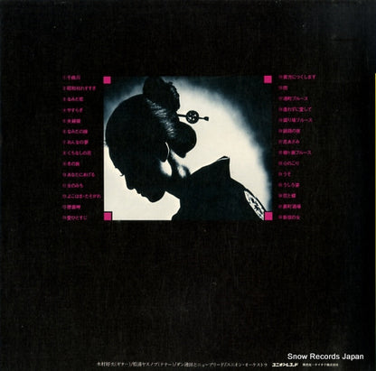 CJP-1163 back cover
