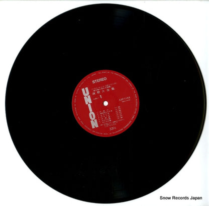 CJP-1163 disc