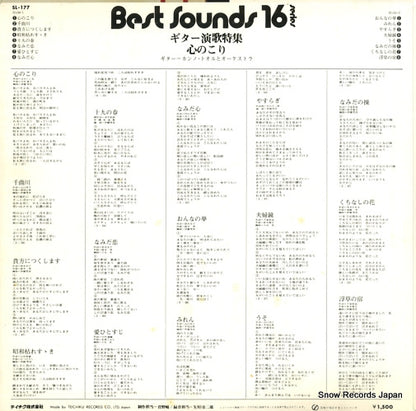SL-177 back cover