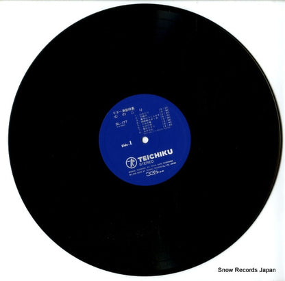 SL-177 disc