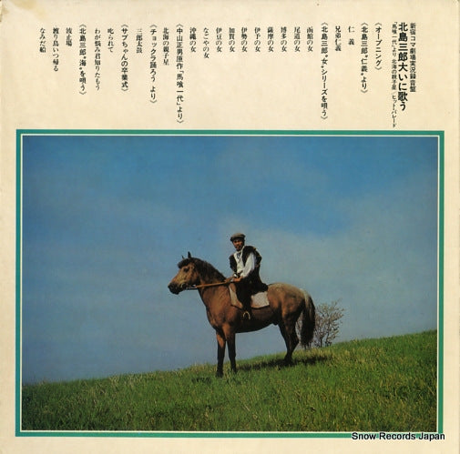 GW-6089 back cover