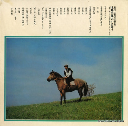 GW-6089 back cover