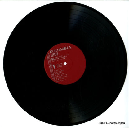 KZ-7044 disc