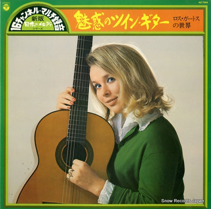KZ-7044 front cover