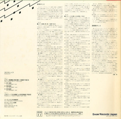 HC-1277 back cover