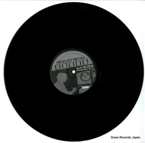 MER001 disc