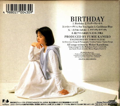 FHCF-1174 back cover