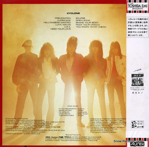 WTP-90331 back cover